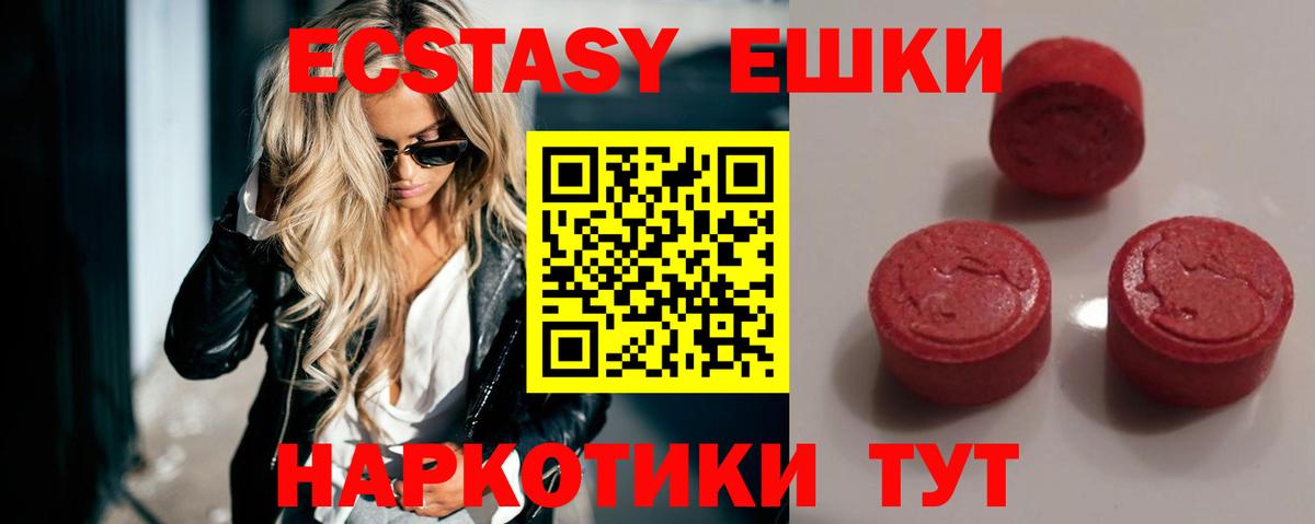 Экстази бентли Сочи