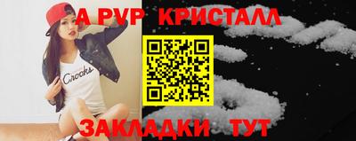 COCAINE Партизанск