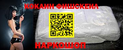 ГАЛЛЮЦИНОГЕННЫЕ ГРИБЫ Пенза