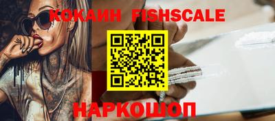 ГАЛЛЮЦИНОГЕННЫЕ ГРИБЫ Пенза