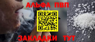 COCAINE Партизанск