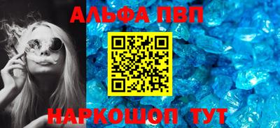 COCAINE Партизанск