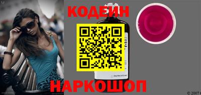 ГАЛЛЮЦИНОГЕННЫЕ ГРИБЫ Пенза