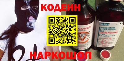 COCAINE Партизанск