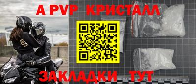 СК Первоуральск