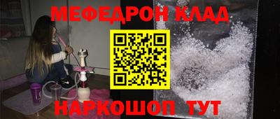 СК Первоуральск