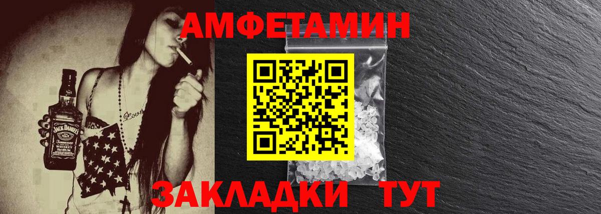 Сочи  Первитин винт  Первитин  Вход с VPN 