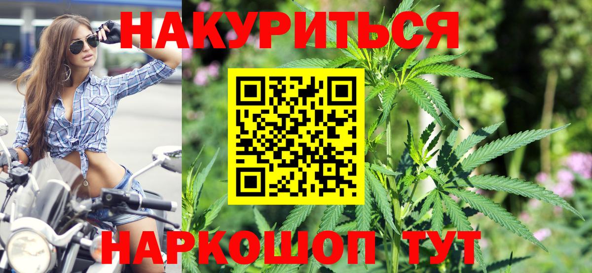 Конопля MAZAR  Бошки марихуана семена  Сочи  Вход с VPN  Конопля конопля 